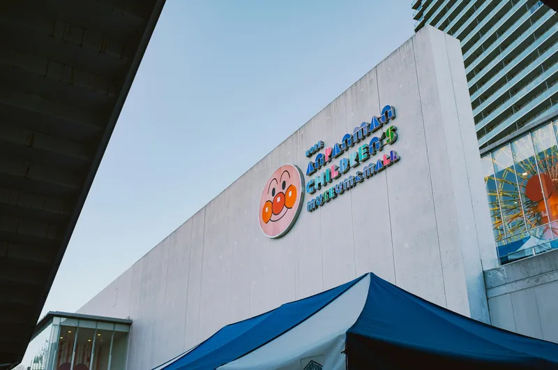 Anpanman Museum Facade Anime wallpaper