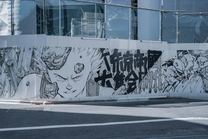 Jujutsu Kaisen Manga Wall Anime wallpaper